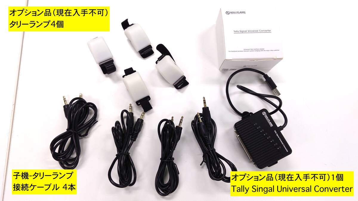 Hollyland Mars T1000 Wireless Intercom System Set of 1 Parent Unit and 4 Child Units [s1193852056]