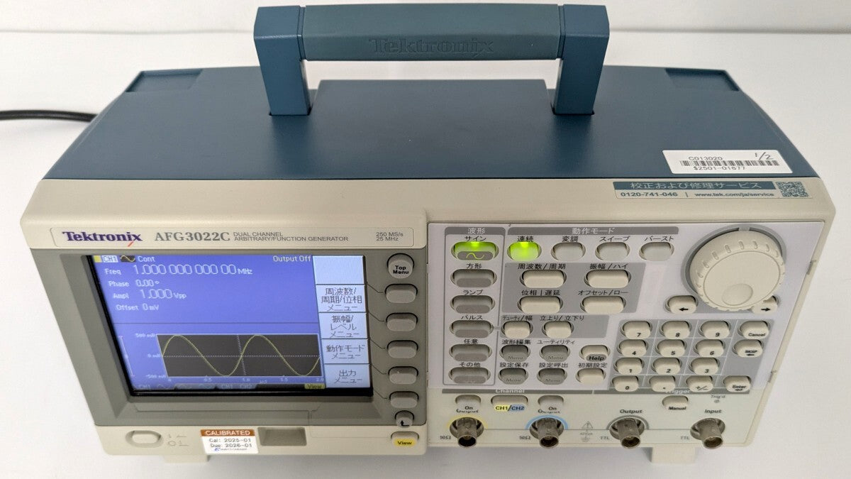 Tektronix AFG3022C Arbitrary Waveform Function Generator [o1193981619]