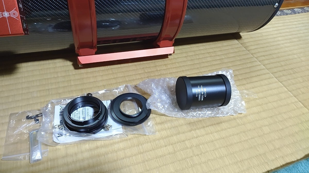 Vixen Collector PH Telescope [1194027775]