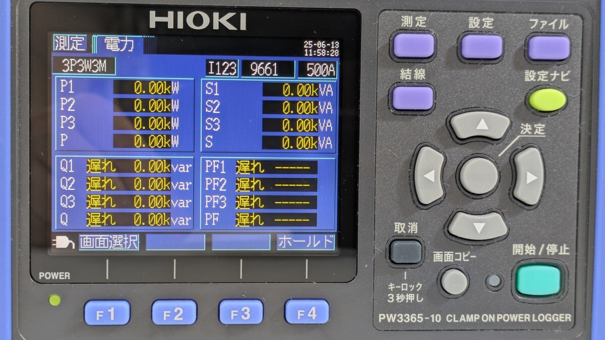 Hioki PW3365-10 Clamp-on Power Logger [n1194447568]