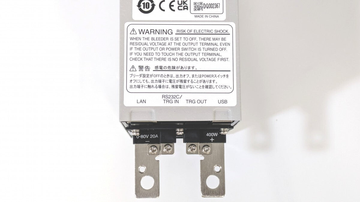 KIKUSUI PWR401ML DC Power Supply Compact Wide Range 80V 20A [s1194450845]