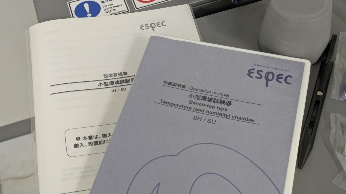 ESPEC SU-242 Environmental Testing Machine [e1194526781]