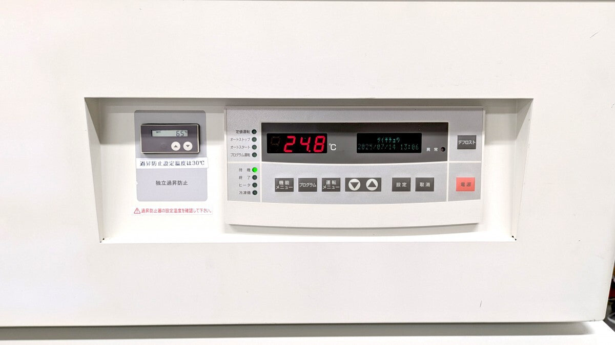 Yamato Science IN604 Low Temperature Thermostat [t1195225190]