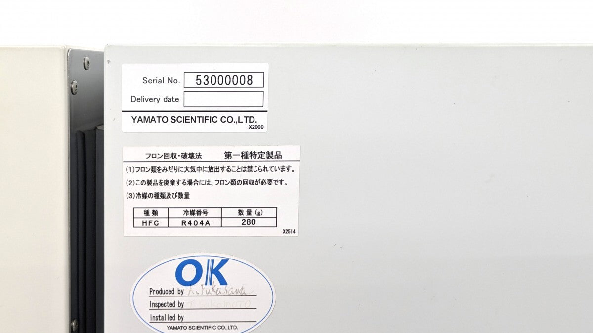 Yamato Science IN604 Low Temperature Thermostat [t1195225190]