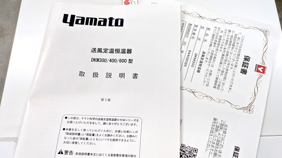 Yamato Scientific DKN402 Air Blower Constant Temperature Incubator [q1195296747]