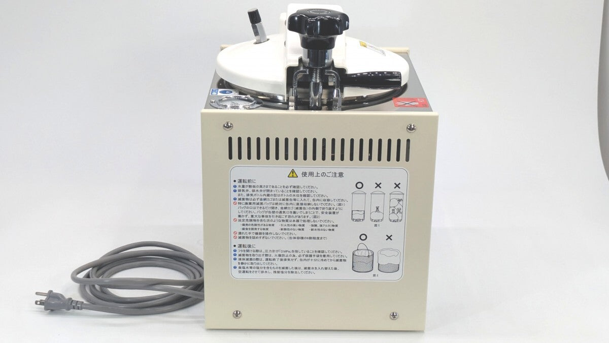 Alp KTR-2322 Small High-Pressure Steam Sterilizer 12L [o1195325909]