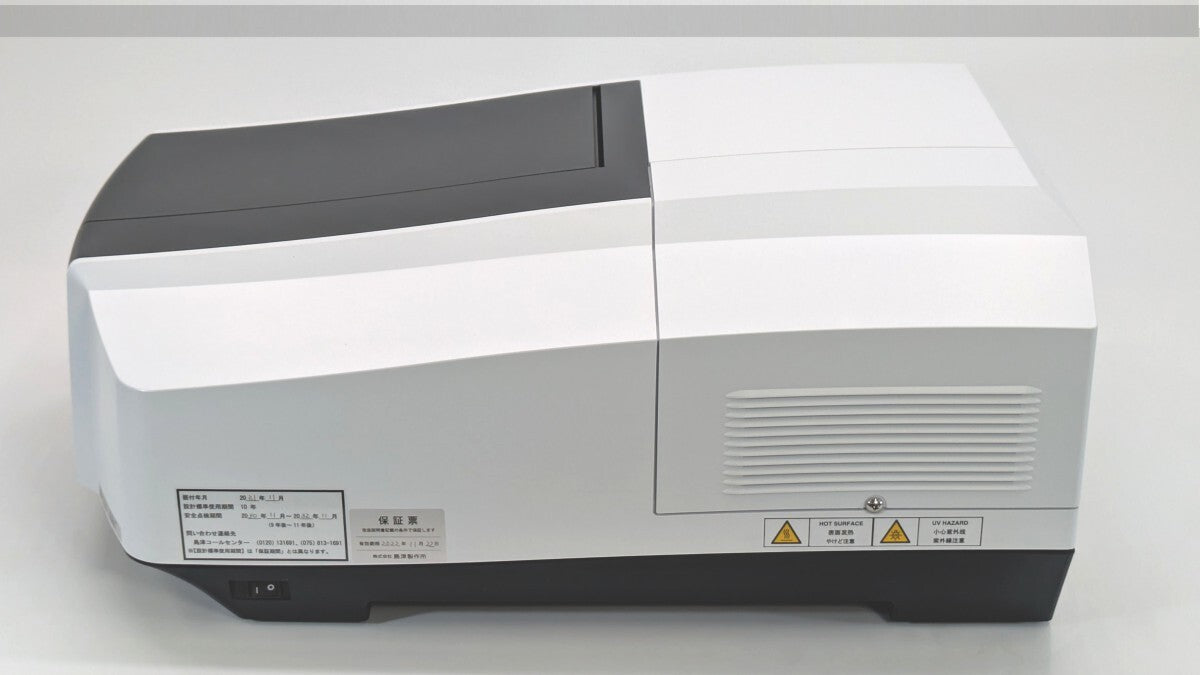 Shimadzu UV-2600i UV-Visible Spectrophotometer [b1195323308]