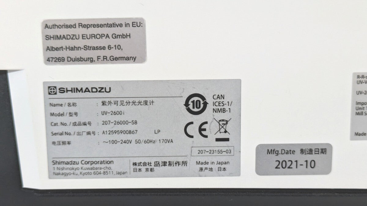 Shimadzu UV-2600i UV-Visible Spectrophotometer [b1195323308]