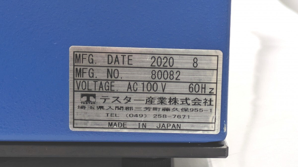 PI-1210 Automatic Coating Device Tester [v1195448184]