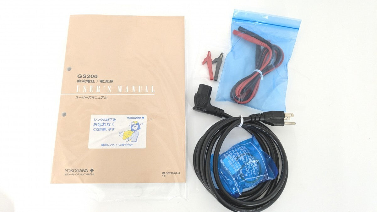 Yokogawa GS200/GS210 DC Voltage Current Source [l1195674924]
