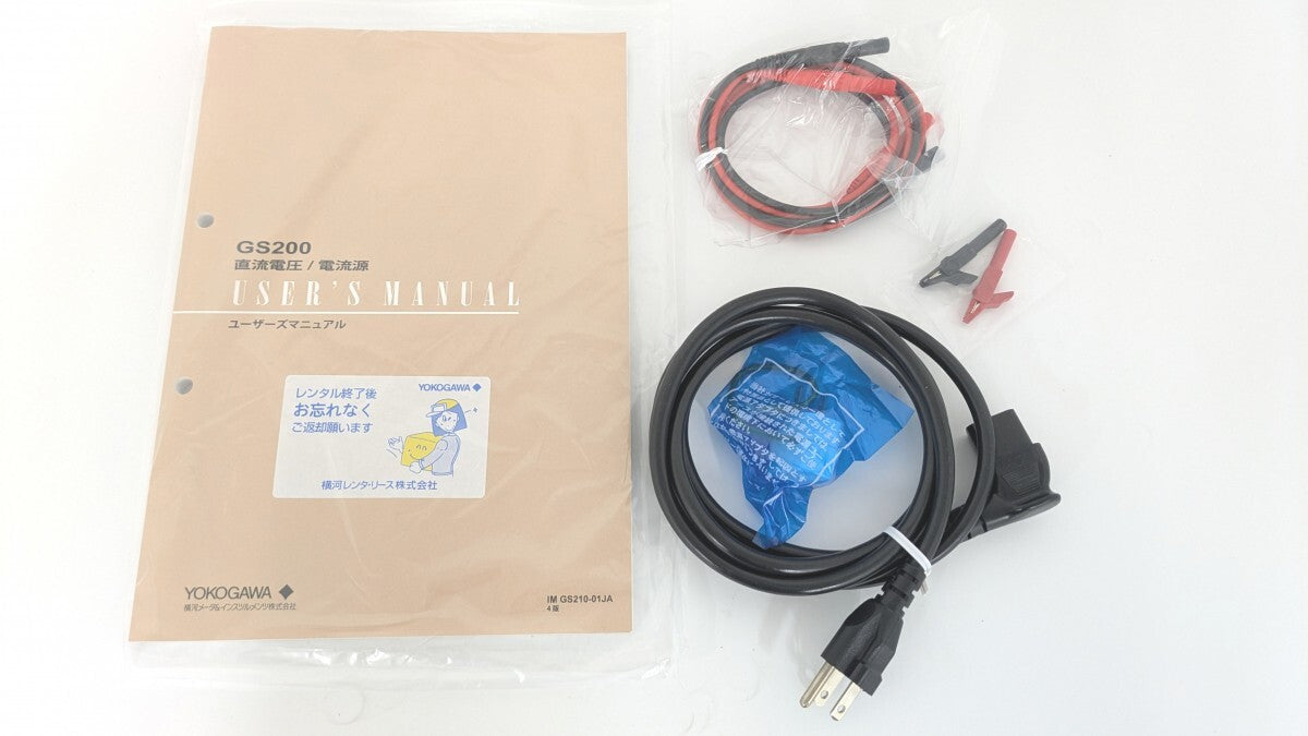 Yokogawa GS200 GS210 DC Voltage Current Source [d1195685427]