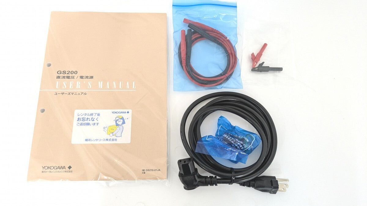 Yokogawa GS200 GS210 DC Voltage Current Source [v1195694637]