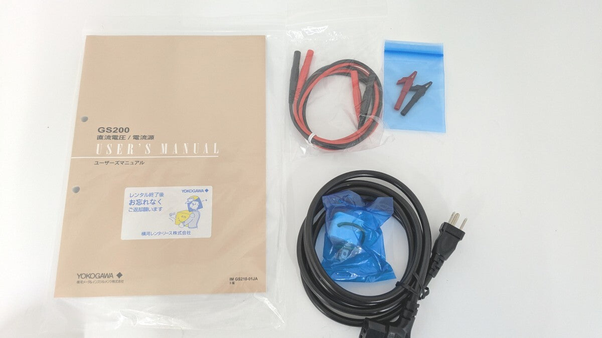 Yokogawa GS200 GS210 DC Voltage Current Source [r1195666641]