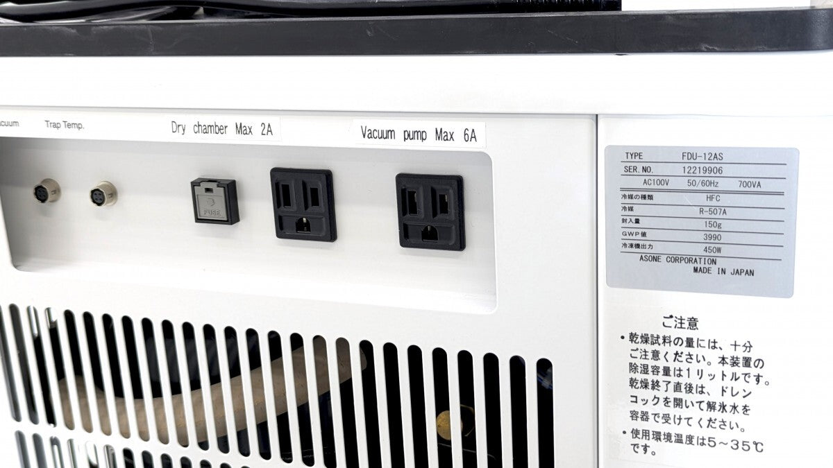 ASONED FDU-12AS Freeze Dryer with Chamber and Vacuum Pump [w1195694521]