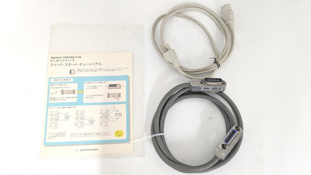 7352A Digital Multimeter [u1196253069]