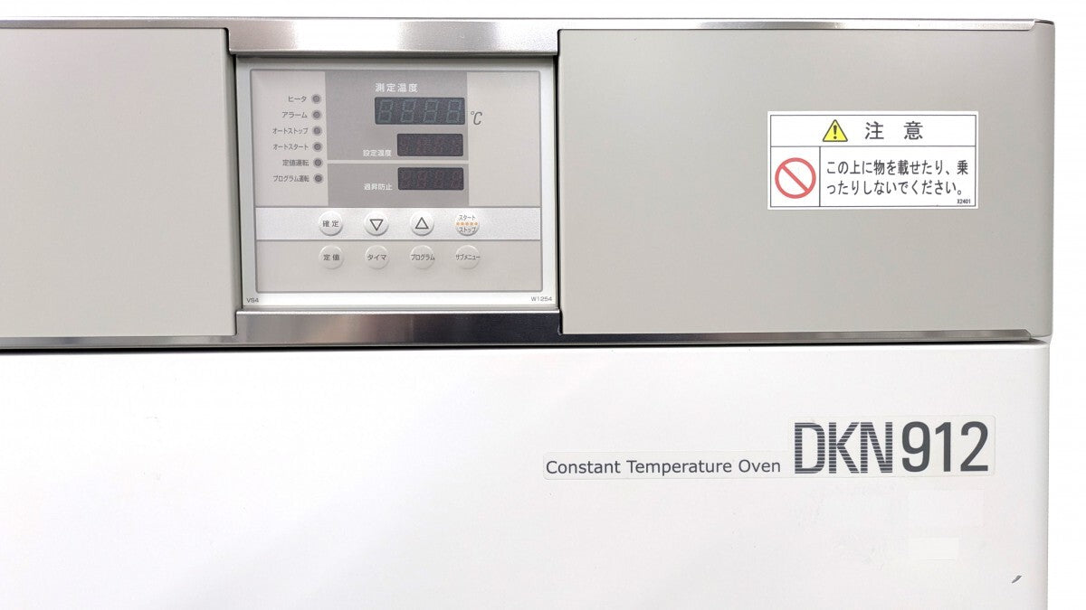Yamato Scientific DKN912 Air Blower Constant Temperature Incubator [f1196779816]