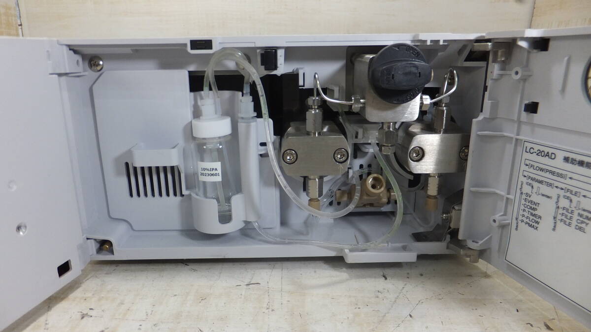 SHIMADZU LC-20ADXR LIQUID CHROMATOGRAPH Liquid Delivery Unit [p1197764495]