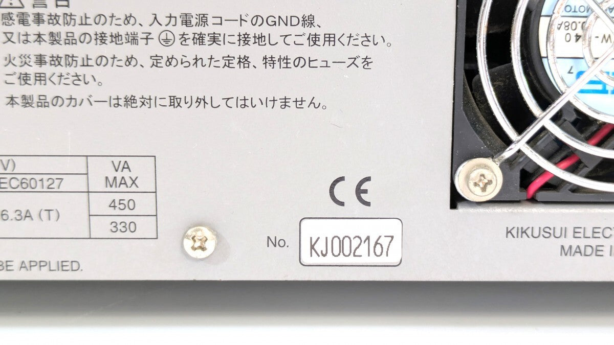 Kikusui Electronics TOS6200 Earth Continuity Tester 30A [m1198007250]