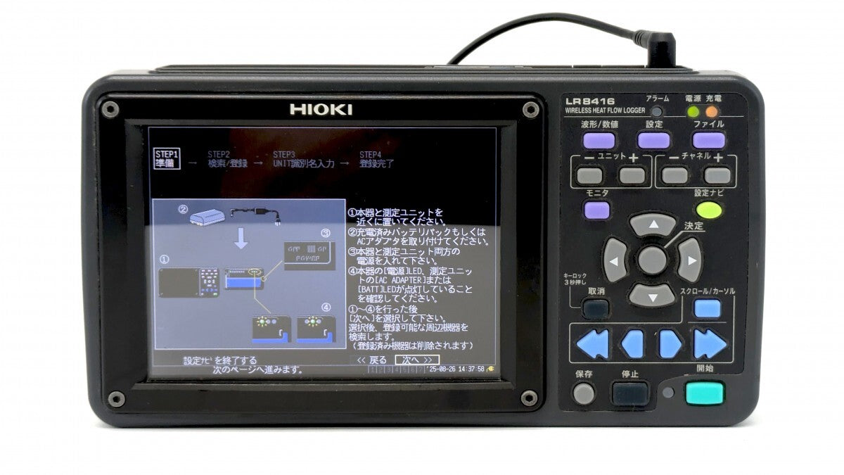 HIOKI Z1007 Wireless Heat Flow Logger [l1198126590]