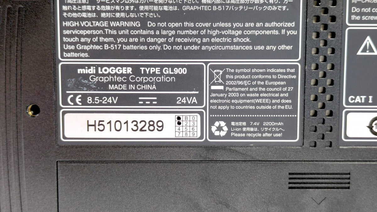 Graphtec GL900 Midi Logger [w1198165997]
