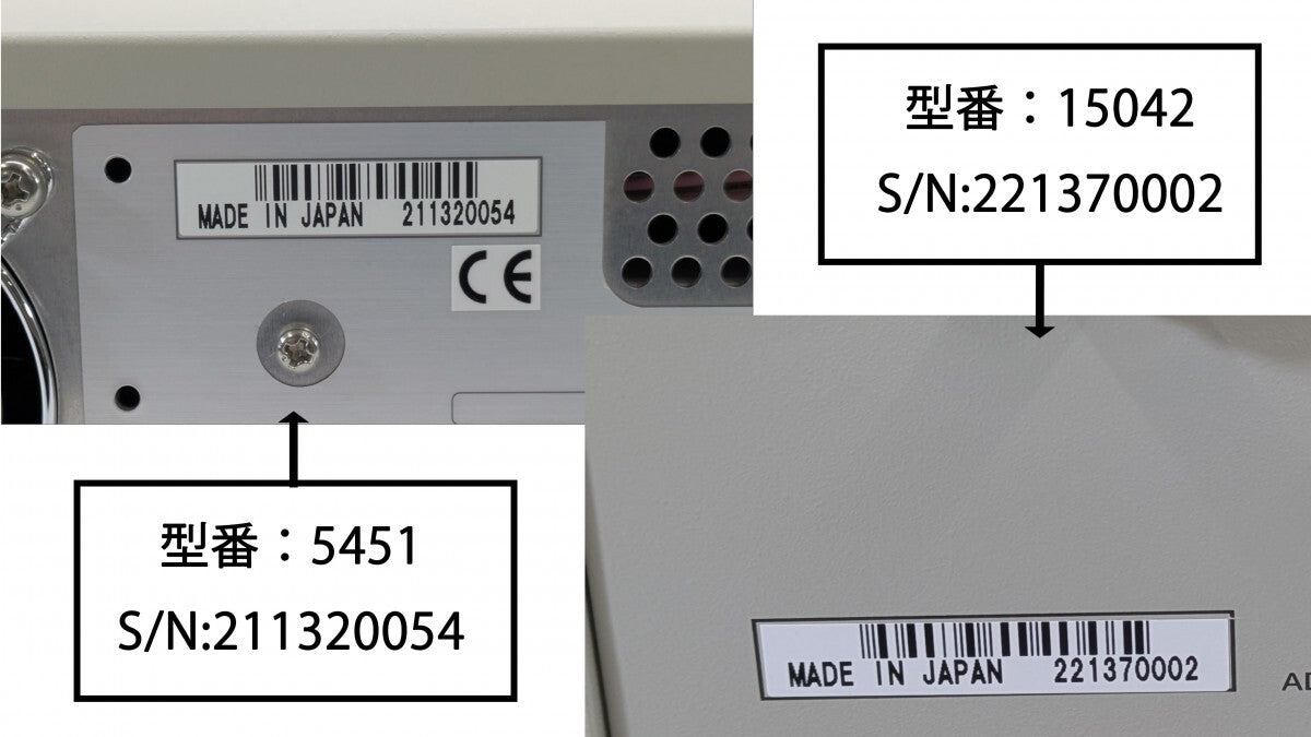 ADCMT 211320054 Digital Ultra-High Resistance Micro Current Meter [s1198505310]