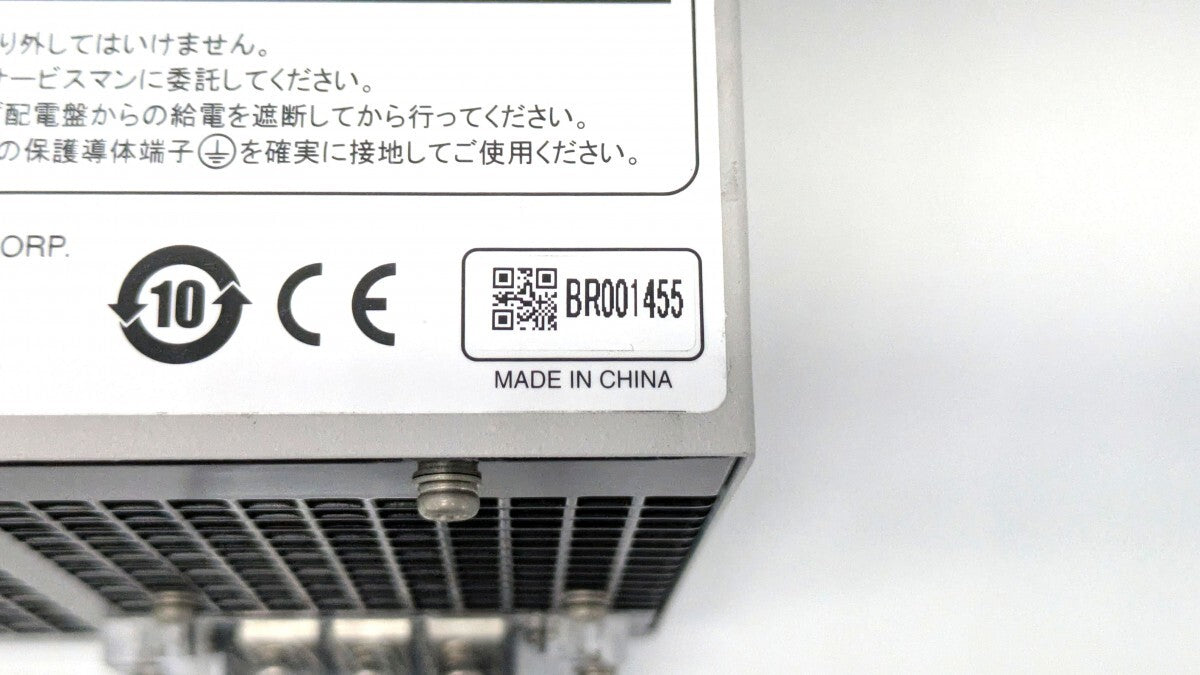 Kikusui Electronics PWR1201H Compact DC Power Supply 40V 120A [h1199397785]