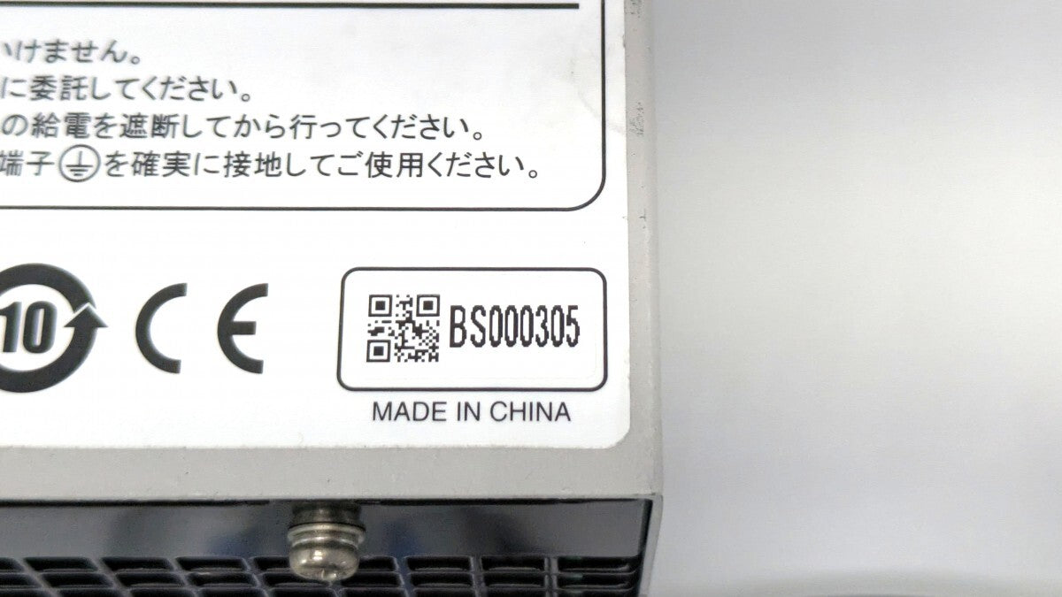 Kikusui Electronics PWR1201H Compact Wide Range DC Power Supply 40V 120A [g1199393346]