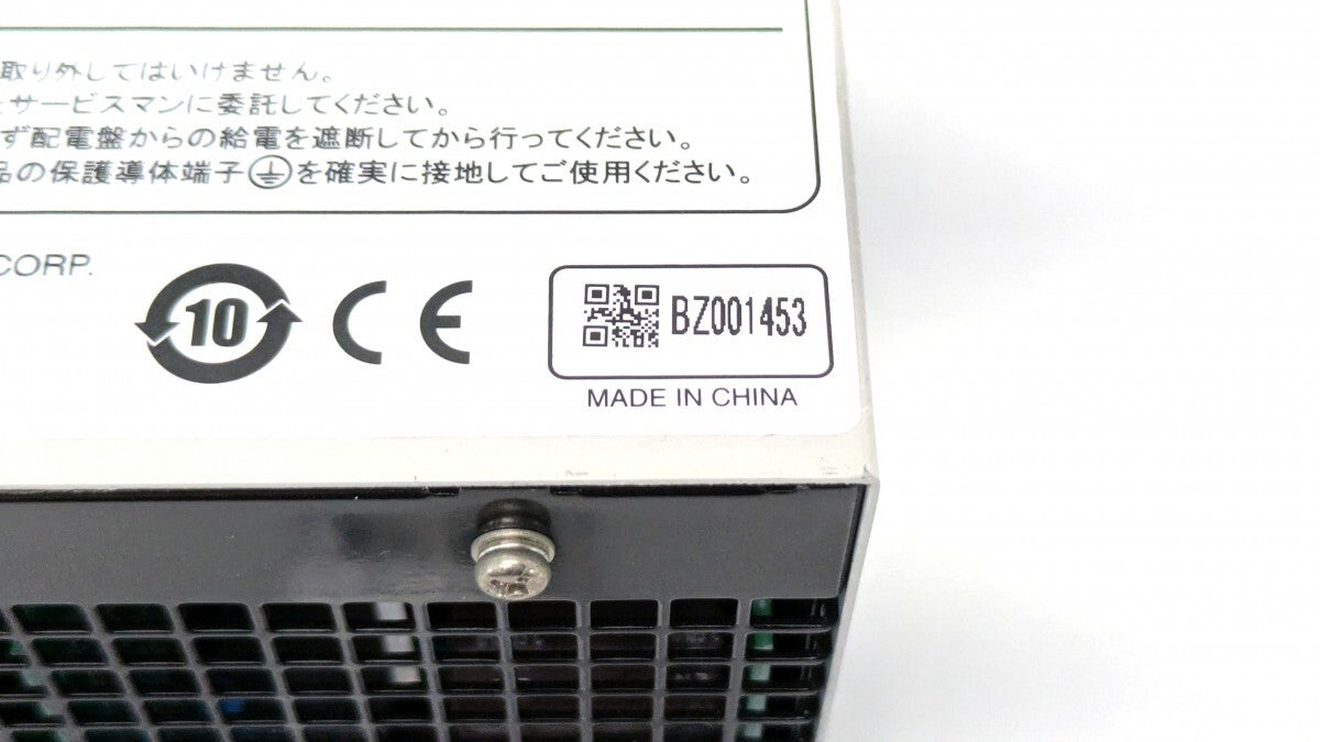 Kikusui Electronics PWR1201H Compact Wide Range DC Power Supply 40V 120A [k1199385190]