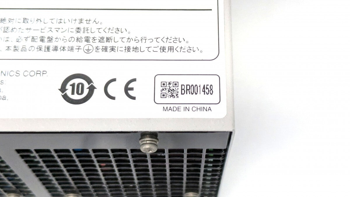 Kikusui Electronics PWR1201H DC Power Supply 40V 120A [w1199384148]