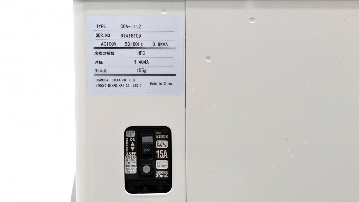 Tokyo Rika Instrument EYELA CCA-1112 Small Low Temperature Water Circulation Device [g1199495619]