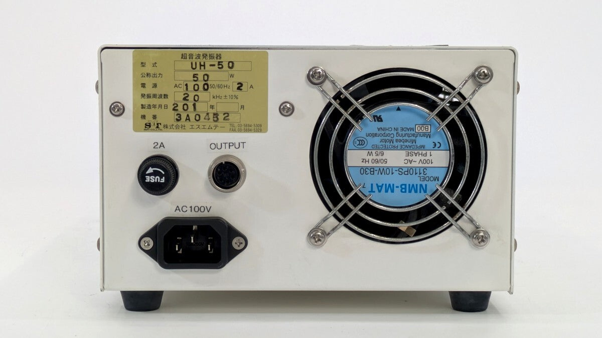 UH-50 Ultrasonic Homogenizer [f1199742272]
