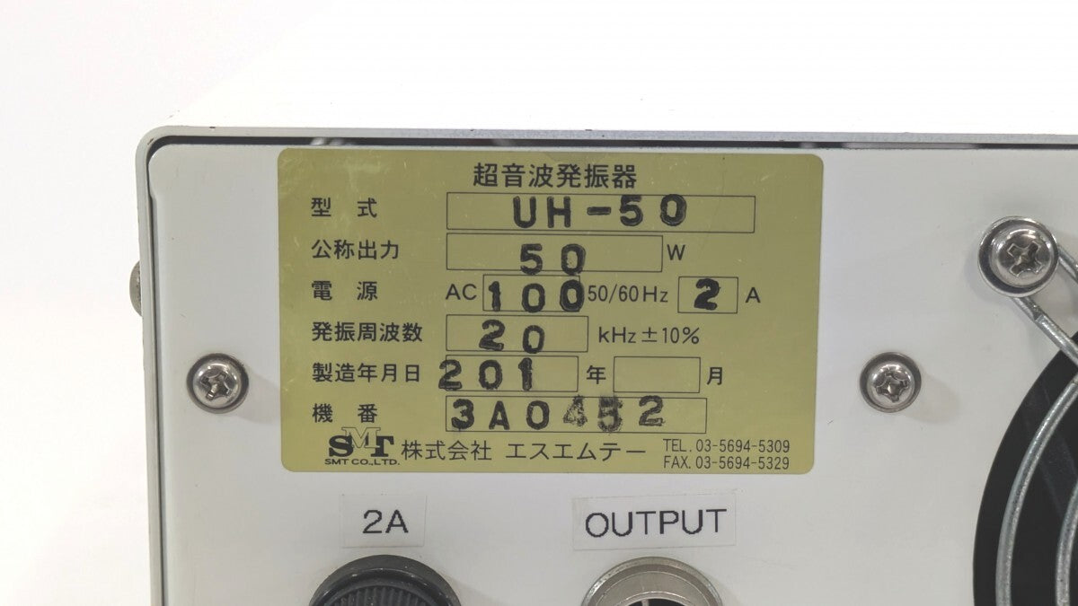 UH-50 Ultrasonic Homogenizer [f1199742272]