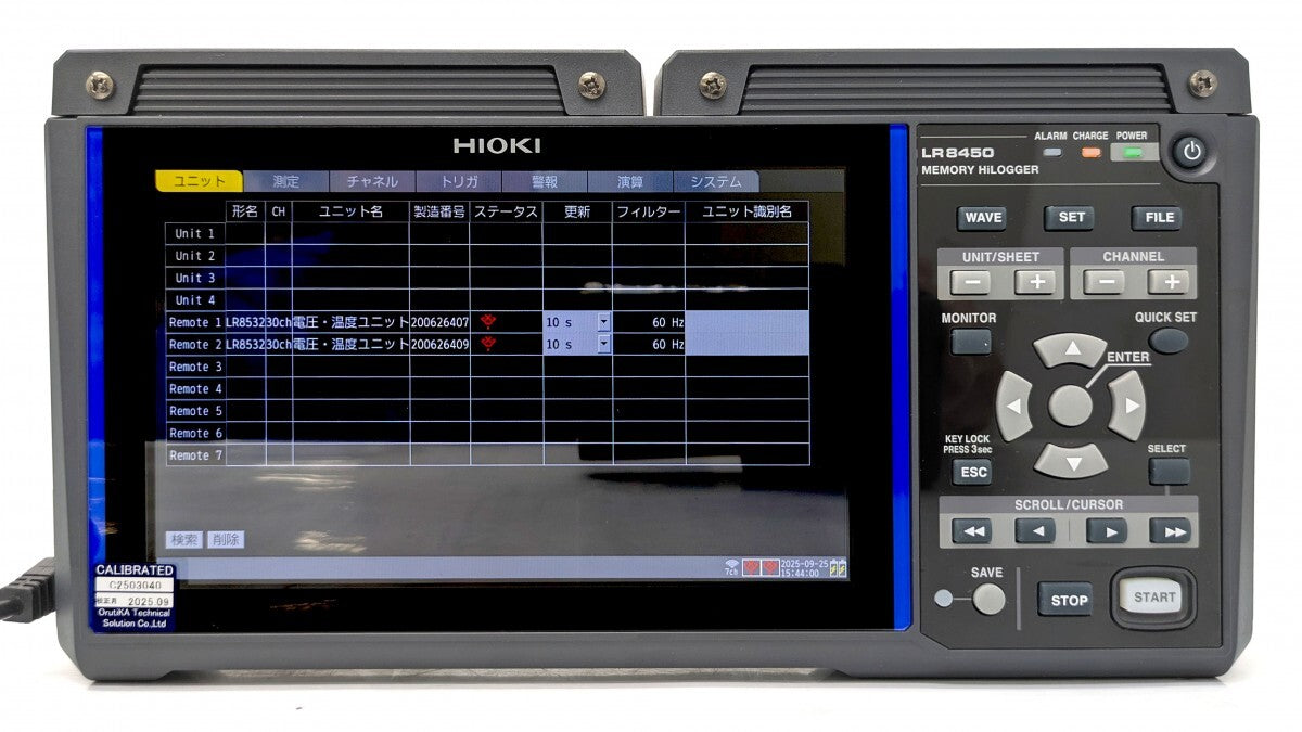 HIOKI LR8450-01 Memory Hilogger Wireless LAN Equipped Model [w1202384141]