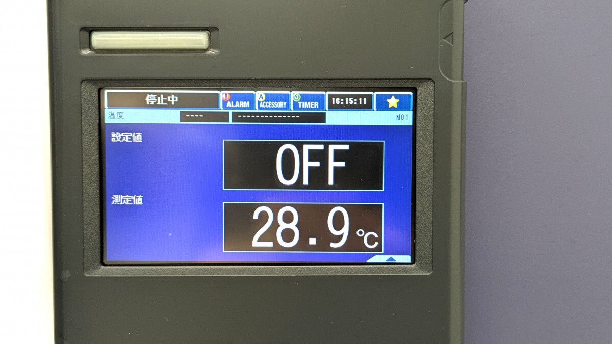 ESPEC LU-124 Light Spec Constant Temperature Humidity Device [r1203103830]