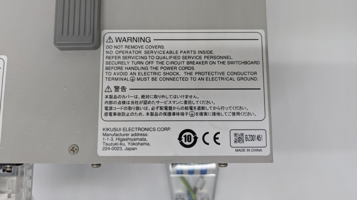 Kikusui PWR1201H Compact Wide Range DC Power Supply [p1209164039]