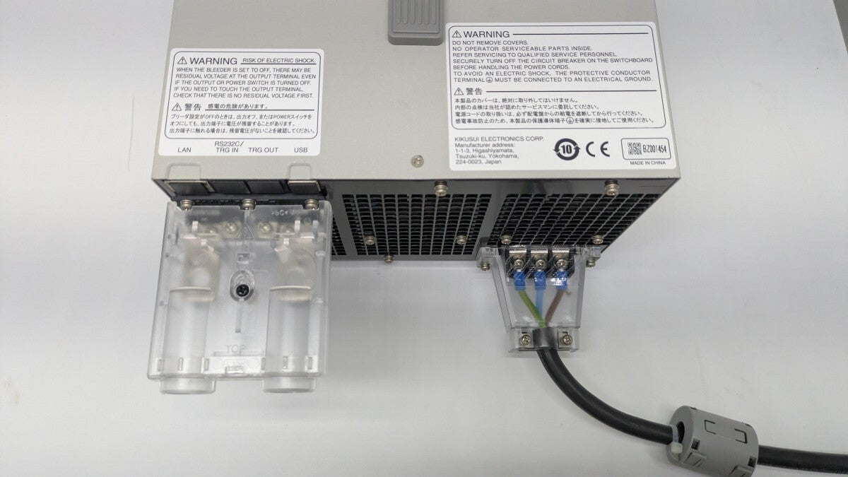 Kikusui Electronics PWR1201H DC Power Supply [q1209166256]