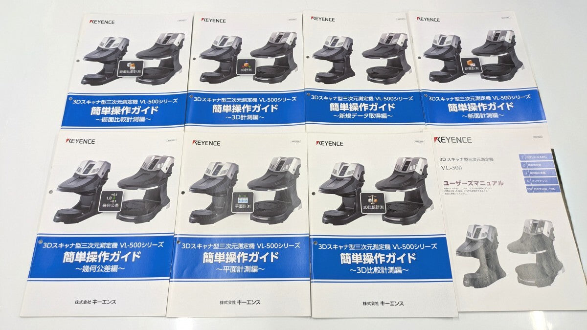 Keyence VL-500 3D Scanner Coordinate Measuring Machine S/N:6C020044 [p1212135302]