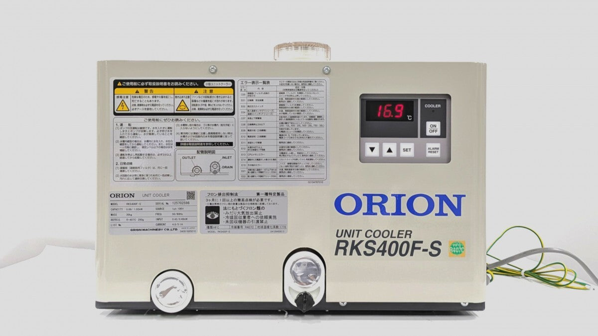 Orion RKS400F-S Unit Cooler Air Cooling 1kW [r1212468539]
