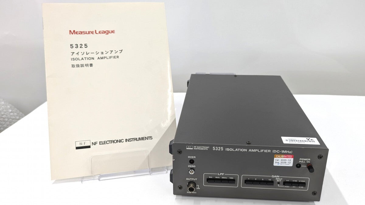 Isolation Amplifier NF Circuit Design Block S/N: 344507 [1212595169]