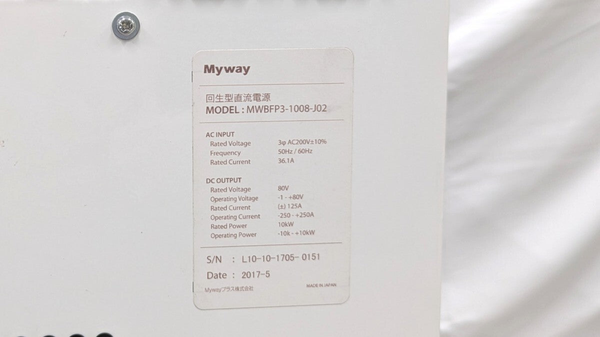 Myway Plus MWBFP3-1008-J02 pCUBE Regenerative DC Power Supply [n1213795119]