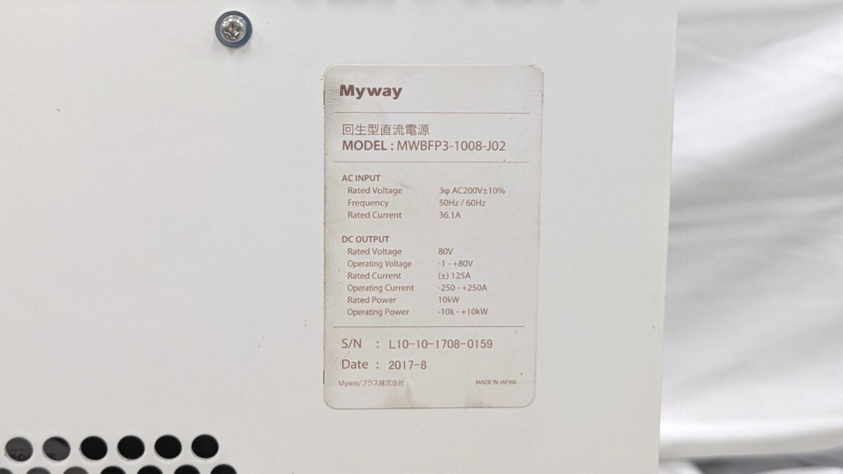 Myway Plus MWBFP3-1008-J02 pCUBE Regenerative DC Power Supply with Trolley [t1214326402]