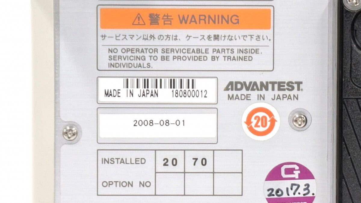 Advantest Spectrum Analyzer S/N:180800012 [f1215159288]