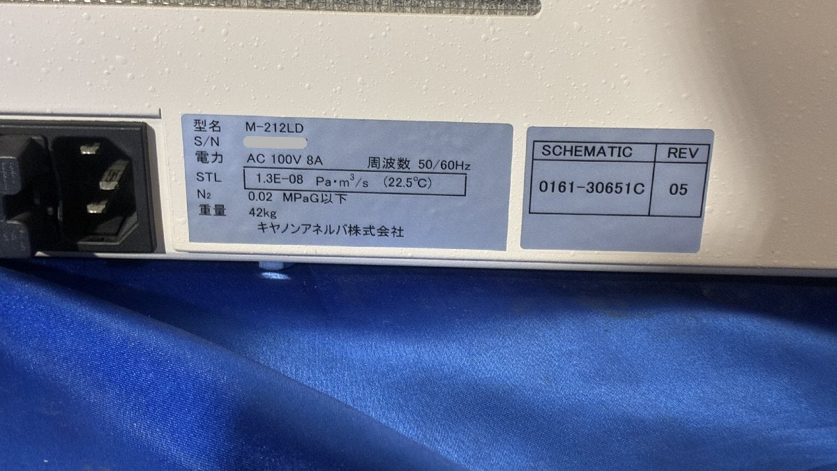 CANON ANELVA M-212LD-D Helium Leak Detector [b1215906112]