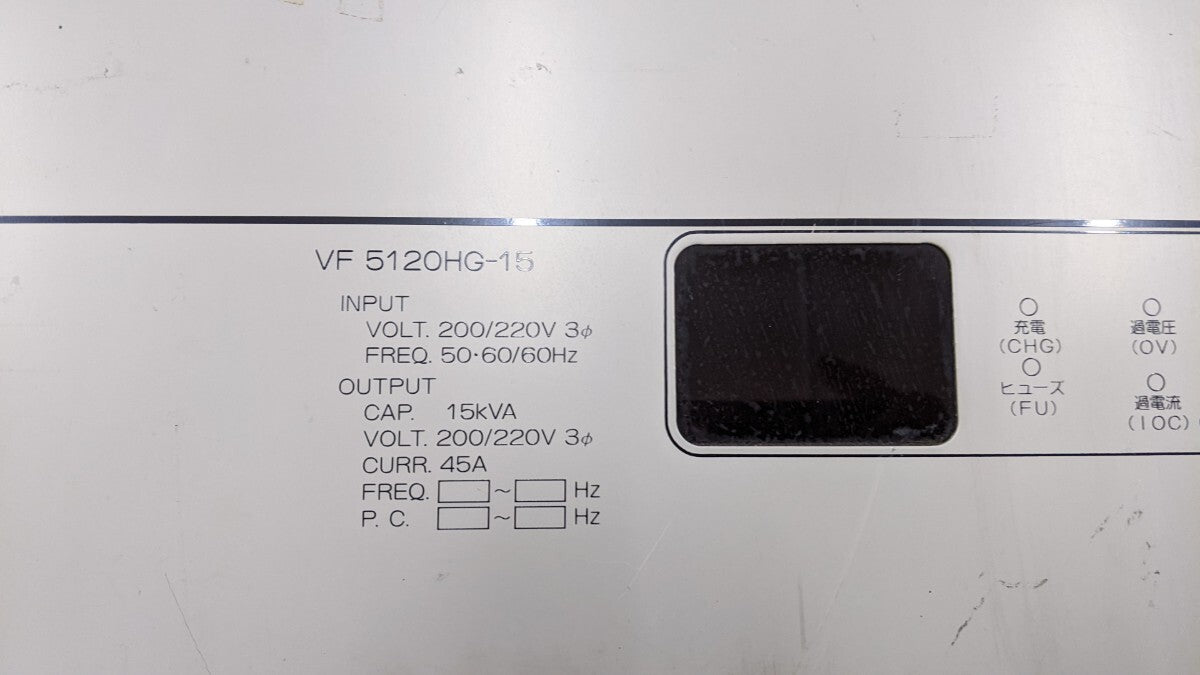 Toyodenki VF5100HG Variable Frequency Inverter [u1215913277]