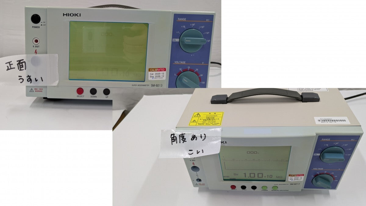 Hioki Electric SM-8213 Super Insulation Meter [g1216045947]