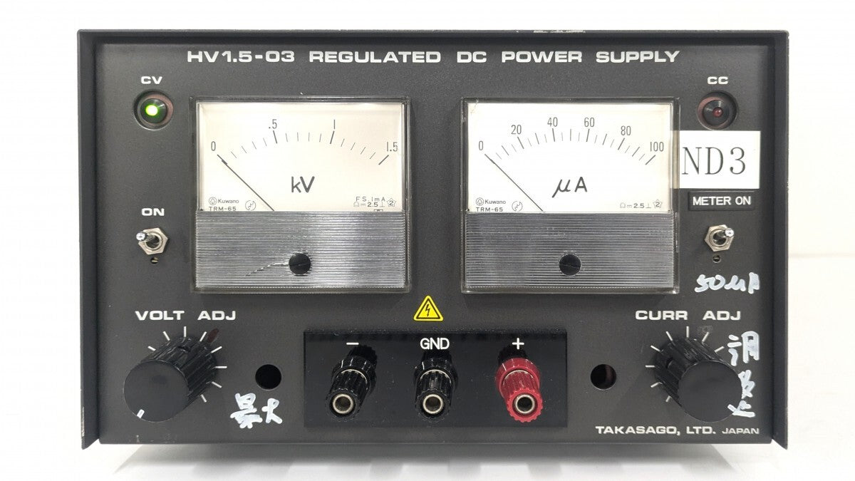 Takasago HV1.5-03 High Voltage DC Power Supply [l1216531069]