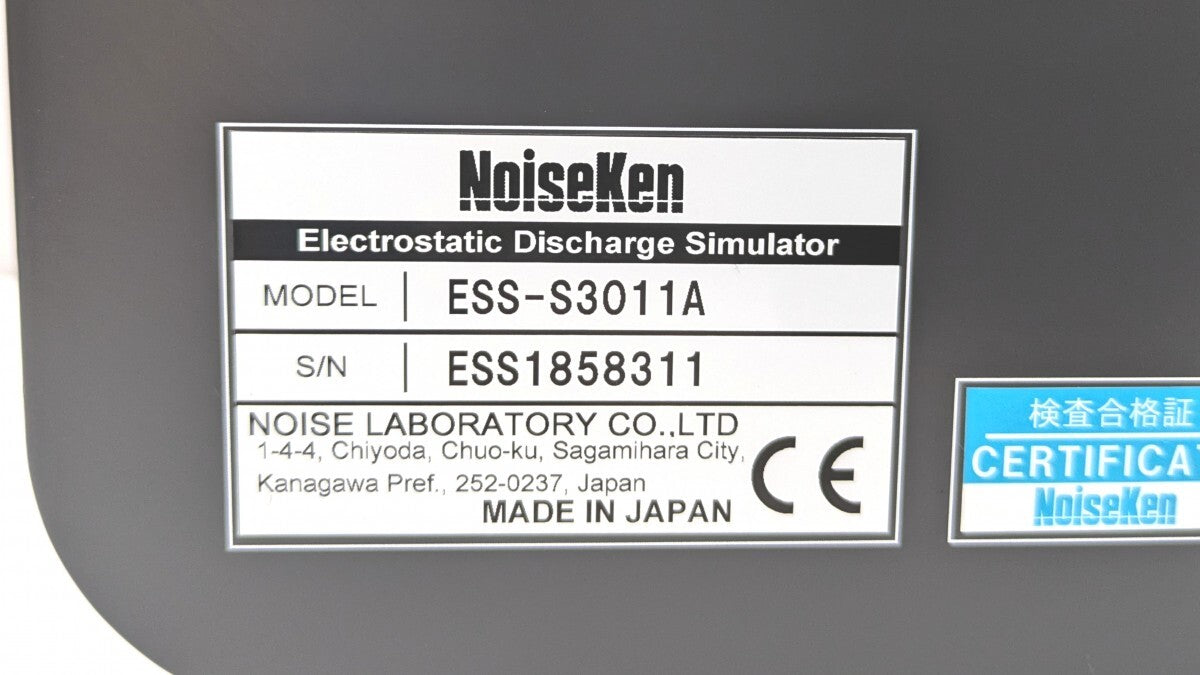 ESS-S3011A Static Electricity Tester & GT-30RA Discharge Gun [d1216637426]