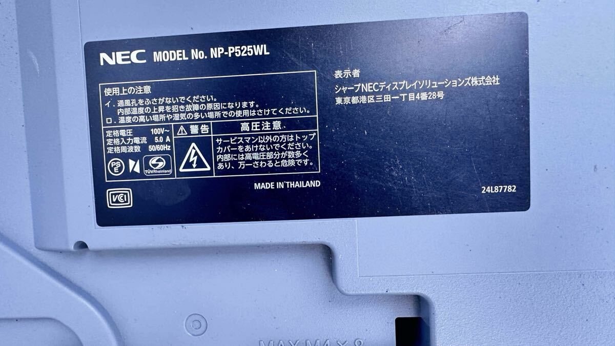 NEC ViewLight NP-P525WLJL LCD Projector [g1216946616]