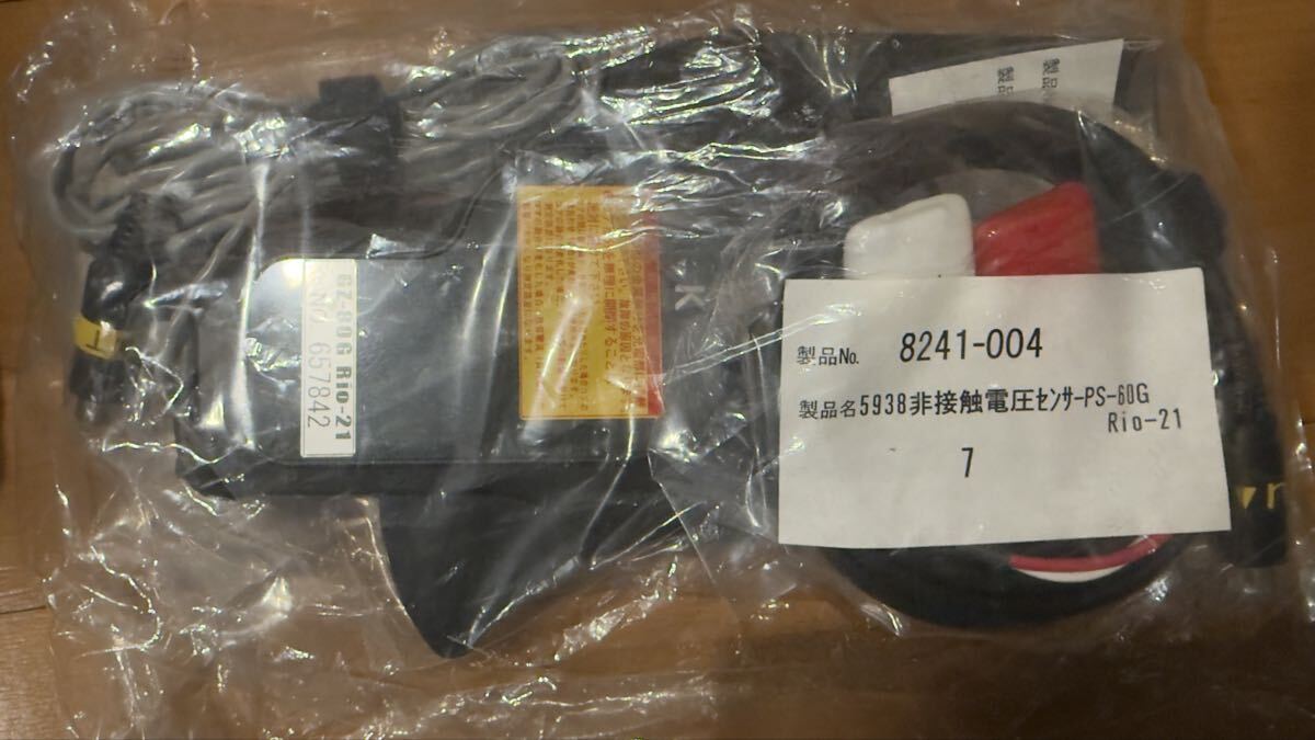 Musashi Intech Rio-21 Leak Master with OP [f1217240028]