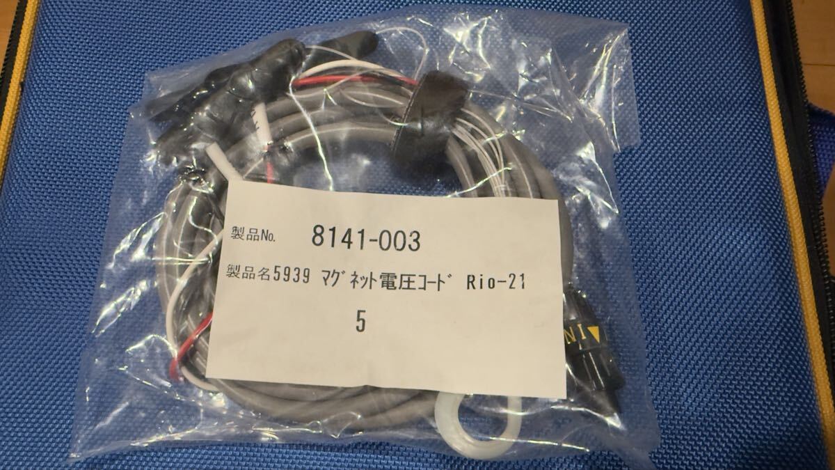 Musashi Intech Rio-21 Leak Master with OP [f1217240028]